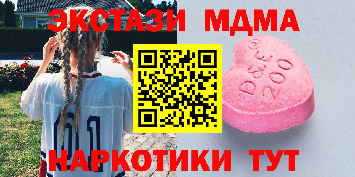 Ecstasy Cube Саранск