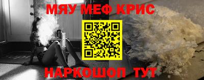 гашишное масло Обнинск