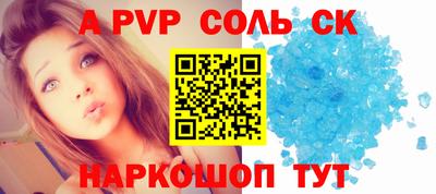 гашишное масло Обнинск