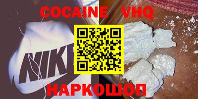 гашишное масло Обнинск