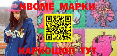 гашишное масло Обнинск