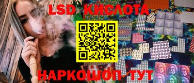 гашишное масло Обнинск