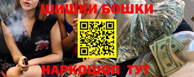 гашишное масло Обнинск