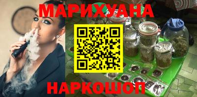 гашишное масло Обнинск
