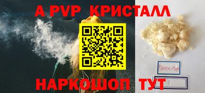 гашишное масло Обнинск
