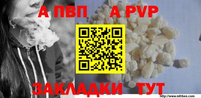 мдпв Обь