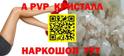 гашишное масло Обнинск