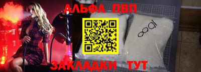 гашишное масло Обнинск