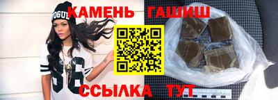гашишное масло Обнинск