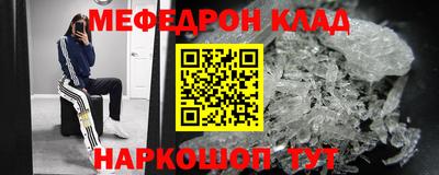 мдпв Обь