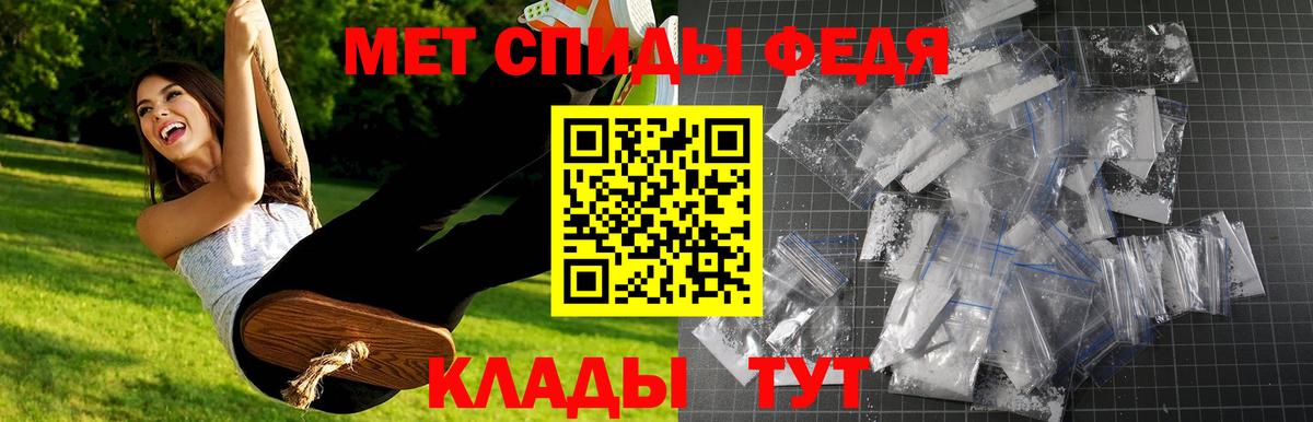 Метамфетамин Methamphetamine  Вход с VPN  Саранск 